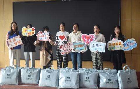 鷺湖工會(huì)12月送溫暖活動(dòng)--溫情抵達(dá),暖人心